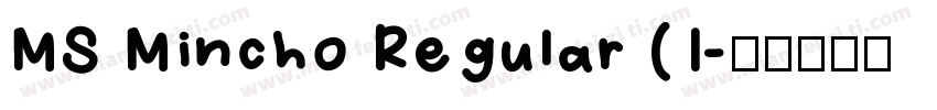 MS Mincho Regular (1字体转换